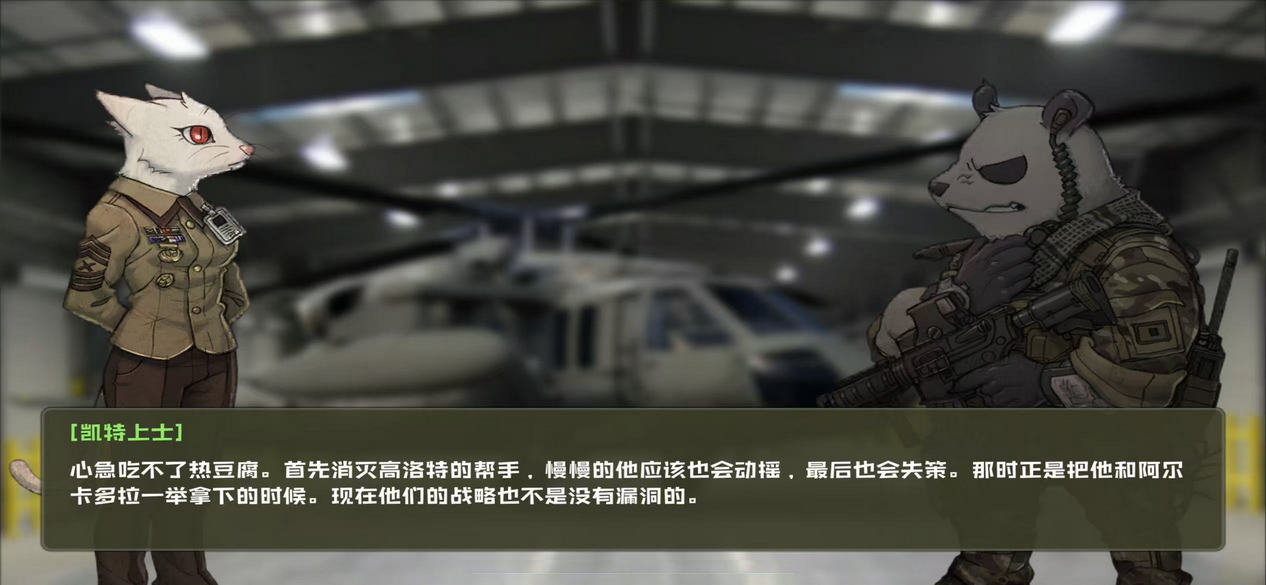 物种战争2三角洲无限金币版
