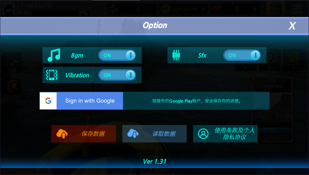 钓鱼锦标赛中文版
