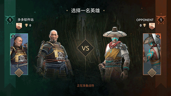 暗影格斗4国际服
