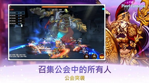 像素幻想曲手游