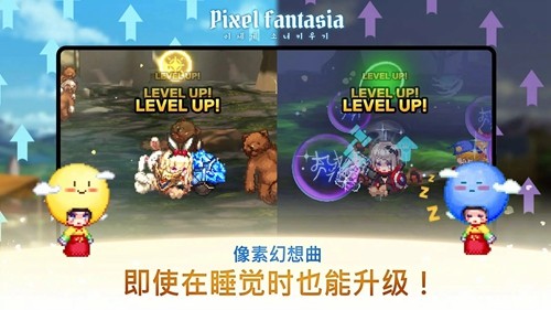 像素幻想曲手游