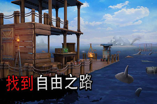 木筏求生(联机版)