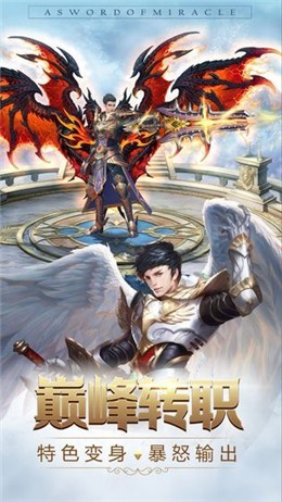 灰燼大陸