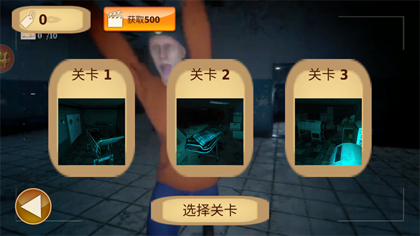 必须尖叫