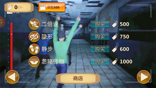 必须尖叫