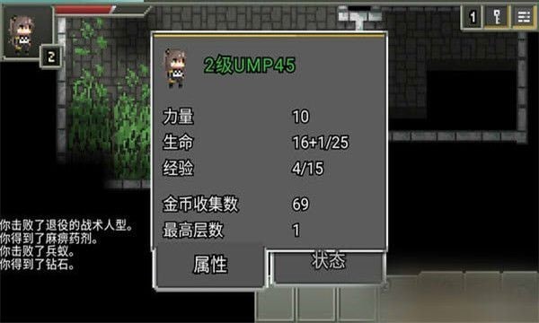 游戏特色配图1