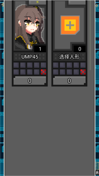 游戏攻略配图2