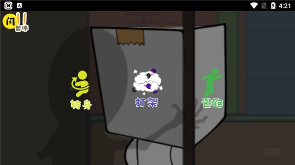 逃离纸盒镇最新版