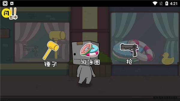 逃离纸盒镇最新版