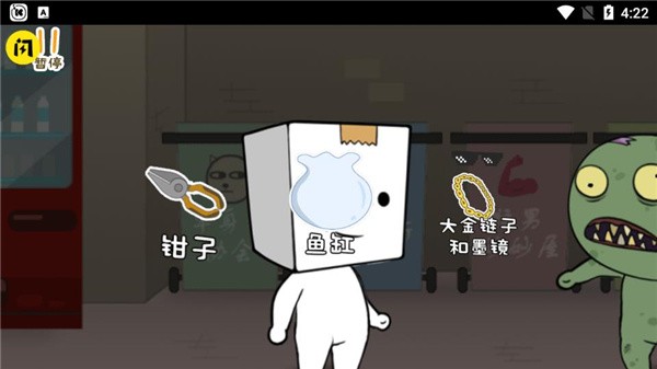 逃离纸盒镇最新版