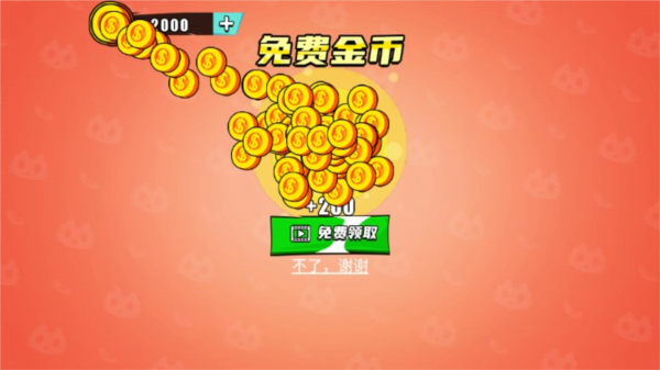 香肠人大乱斗