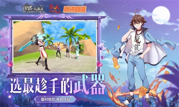 创造与魔法海贼王模组