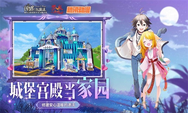 创造与魔法海贼王模组