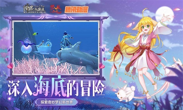 创造与魔法海贼王模组