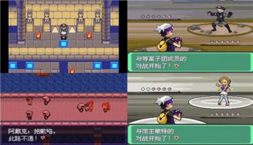 口袋妖怪漆黑的魅影5.0ex
