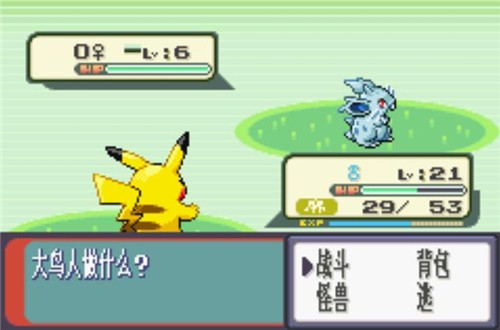 口袋妖怪漆黑的魅影5.0EX-BW版