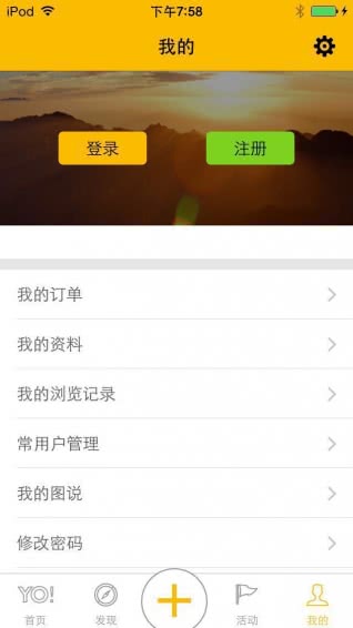 游侠客