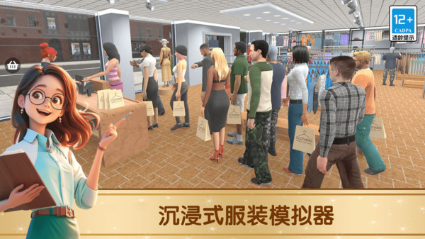 我是打工仔游戏
