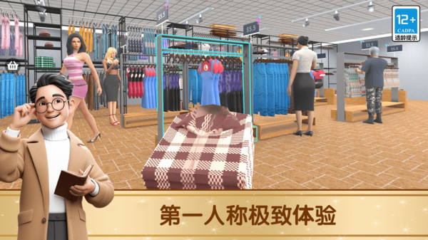 我是打工仔游戏