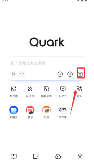 夸克浏览器手机版