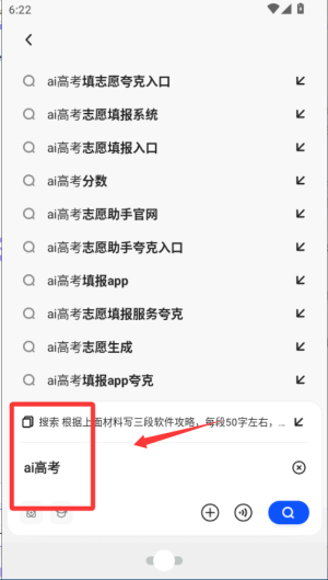 夸克浏览器手机版