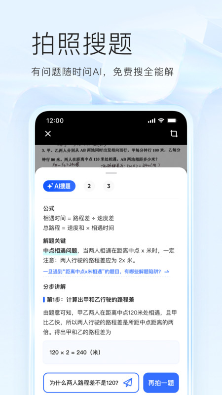 夸克浏览器手机版