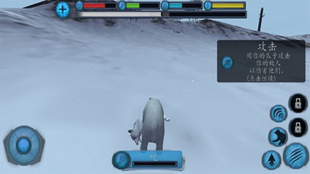 终极北极熊模拟器中文版(ArcticSim)