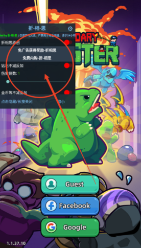 传说中的怪物