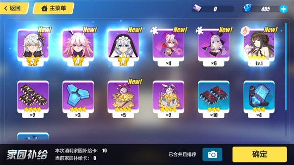 崩坏3oppo服游戏场景真实截图