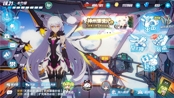 崩坏3oppo服游戏场景真实截图