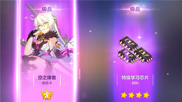 崩坏3oppo服游戏场景真实截图