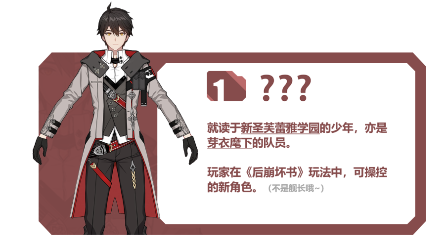崩坏3互通版