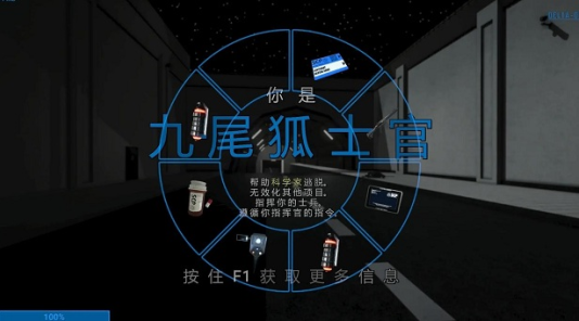 秘密实验室手游下载最新版(Chamberz)