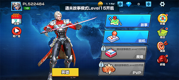 终极格斗(Ultimate Fighting)