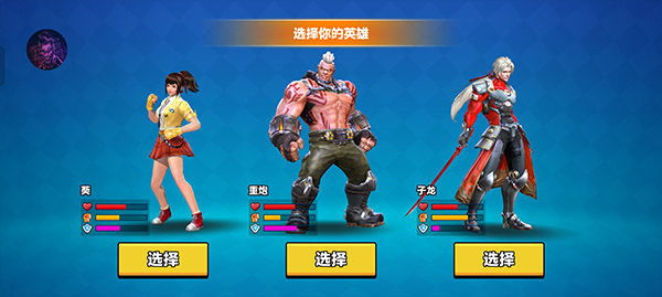 终极格斗(Ultimate Fighting)