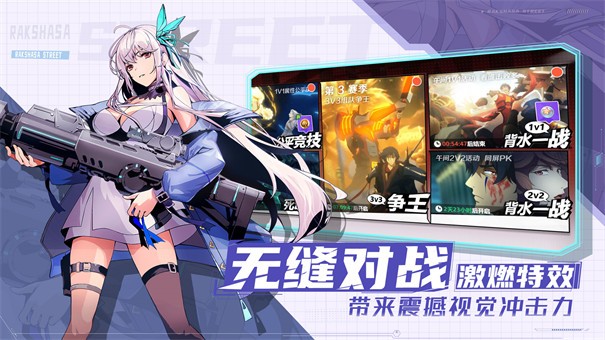 镇魂街武神觉醒最新版