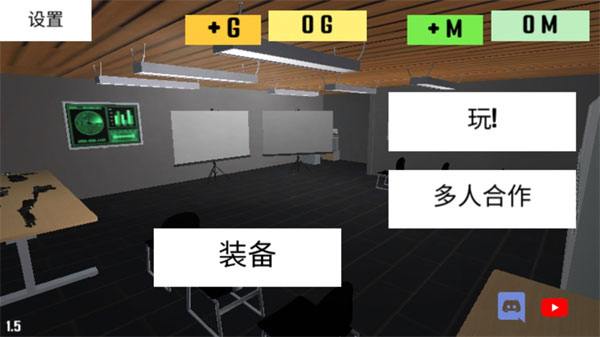 cbq射击2(ProjectBreach2)