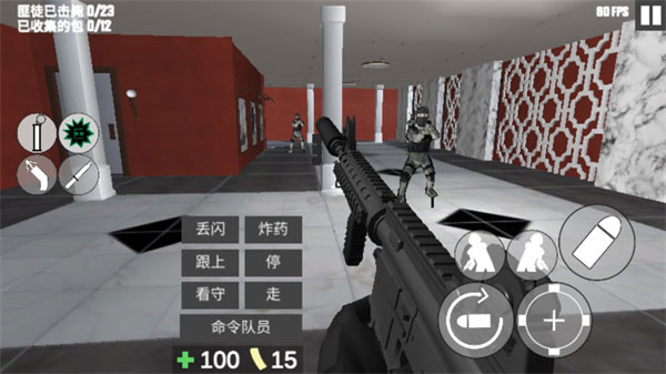 cbq射击2(ProjectBreach2)
