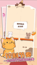 猫咪二重唱(Duet Cats)