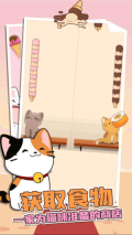猫咪二重唱(Duet Cats)