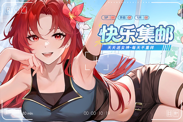 闪烁之光官方正版