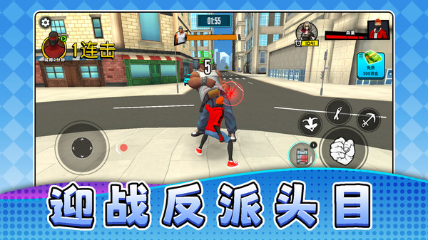 战狼激斗2