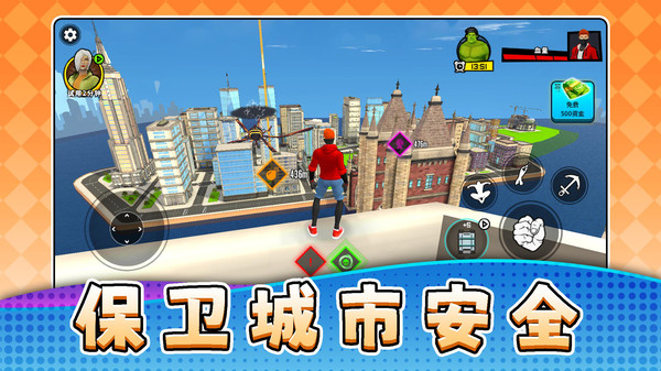 战狼激斗2