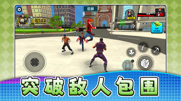 战狼激斗2