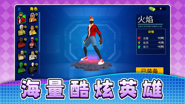 战狼激斗2