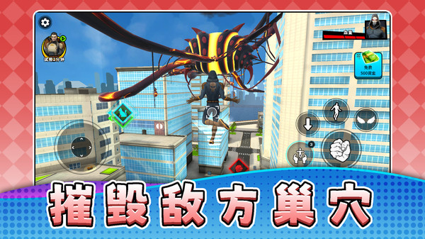 战狼激斗2