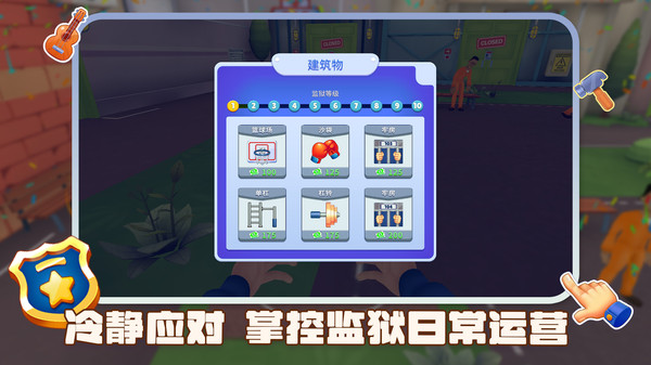 逃脱大挑战