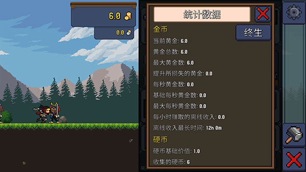 点击忍者中文版(Tap Ninja)