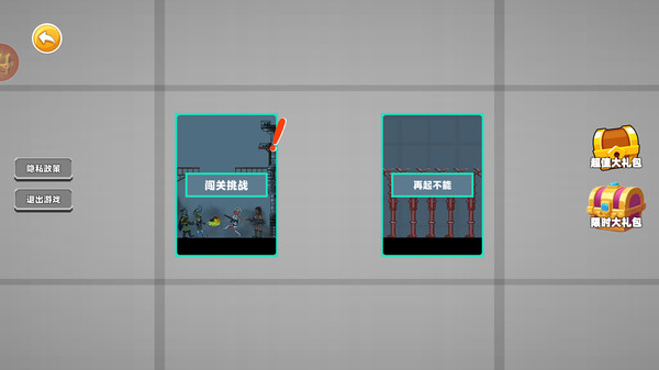 乱世甜瓜战争