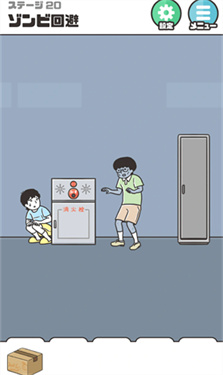 神回避5国际服下载v1.1.2